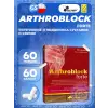 ArthroBlock Forte Labs