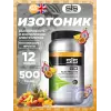 GO Electrolyte Powder