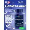 L-Glutamine 500 mg