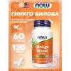 Ginkgo Biloba 60 mg