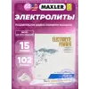 Electrolyte Powder