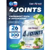 4joints Powder