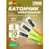 Gummy bar + sodium 125 mg