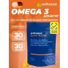 Junior Omega plus
