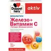 Железо 10 мг + Витамин С 200 мг
