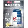 Elite Casein