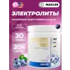 Electrolyte Powder