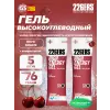 High Energy Gel + caffeine 160 mg