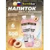 Витаминизированный напиток FOCUS
