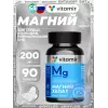 Магний хелат