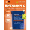 Vitamin C Depo