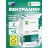 Вентрамин