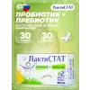 Пробиотик + пребиотик