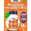 Folic Acid 800 mcg + B-12 (Cyanocobalamin) 25 mcg