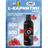L-Carnitine Liquid 6000 Metapure