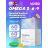Omega 3-6-9