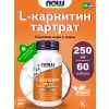 L-Carnitine 250 mg