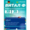 Vital f (таблетки+капсулы)