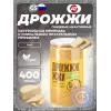 Дрожжи пищевые неактивные (сухие)