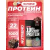 100% Whey Protein