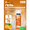 High Energy Gel + BCAA 8:1:1