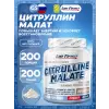 Citrulline Malate Powder