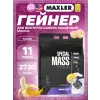 Special Mass Gainer