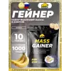 MASS GAINER