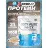 100% Pure Whey