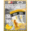 GO Energy Bake