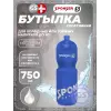 Бутылка
