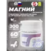 Магний 300 мг + витамин B6