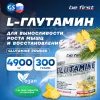 Glutamine Powder