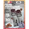 GO Energy 150 mg caffeine
