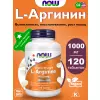 L-Arginine 1000 mg