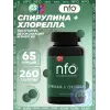 Spirulina & Chlorella