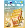 Кукурузные палочки Corn Sticks