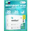 Вентфорт (Ventfort)