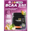 BCAA 600 mg + Glutamine