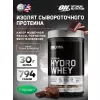 Platinum Hydro Whey