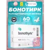 Бонотирк (Bonothyrk)