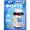 ФОРТЕ (Geladrink Forte)