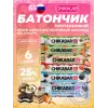 Chikabar