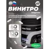 ViNitro