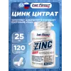 Zinc citrate 25 mg