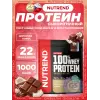 100% Whey Protein