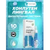 Хонлутен (Chonluten) лингвал