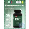 Amino Complex