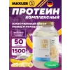 Ultra Whey