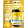 Essential Amino Energy + Electrolytes